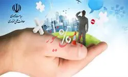 تشکیل کارگروه کاهش موانع کسب و کارهای نوپای مبتنی بر فضای مجازی در کشور