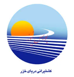 تداوم روند افزایشی رکوردهای حمل کانتینری «حخزر»