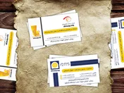 گزارش فعالیت ماهانه «بپاس»