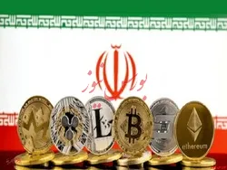 رمز ارز‌های داخلی ظرفیتی بزرگ برای اقتصاد کشور است