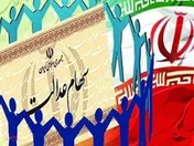 اولویت واگذاری سهام عدالت با دهک های پایین است