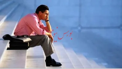 نرخ بیکاری در کشور به ۱۲.۱ رسید