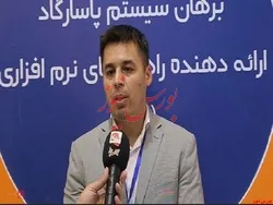 تمرکز ما روی نوآوری و هوشمندی است/ارائه نخستین نرم افزار‌های مبتنی بر سرویس