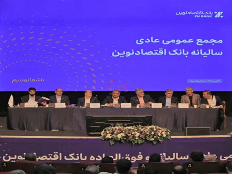 ونوین