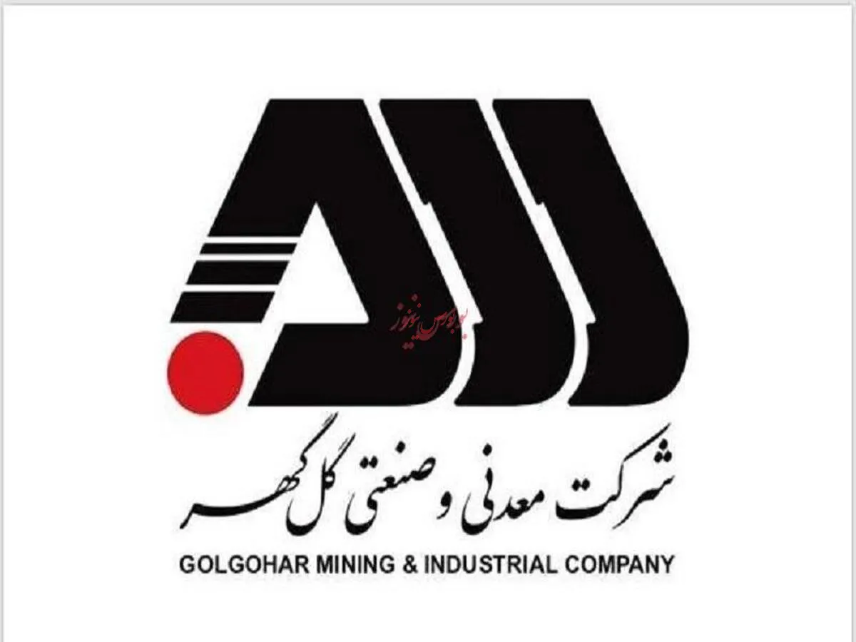 اهدای تندیس نشان‌عالی برکت به مدیرعامل گل‌گهر