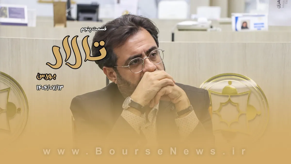 سیاست‌گذاری بی ثبات، ریشه بی اعتمادی