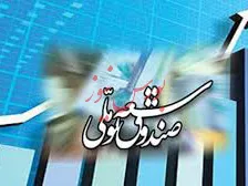 خوش‌بینی مفرط در تحقق درآمدها برای سال آینده