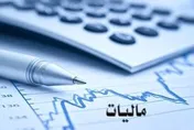 همه صرافی ها و اشخاص حقیقی و حقوقی که بطور رسمی ارز خرید و فروش می کنند مشمول مالیات هستند
