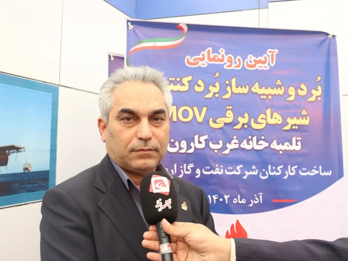شرکت نفت و گاز اروندان؛ پیشگام در حوزه هوشمند سازی چاه‌های نفتی