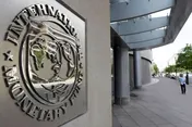 درخواست صندوق بین‌المللی پول از ایران