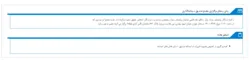 مجمع صندوق سرمایه گذاری اختصاصی بازارگردانی اکسیر سودا برگزار می‌شود