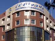 فروش ۲۶۳ هزار تن انواع محصول در تالار صادراتی بورس کالا