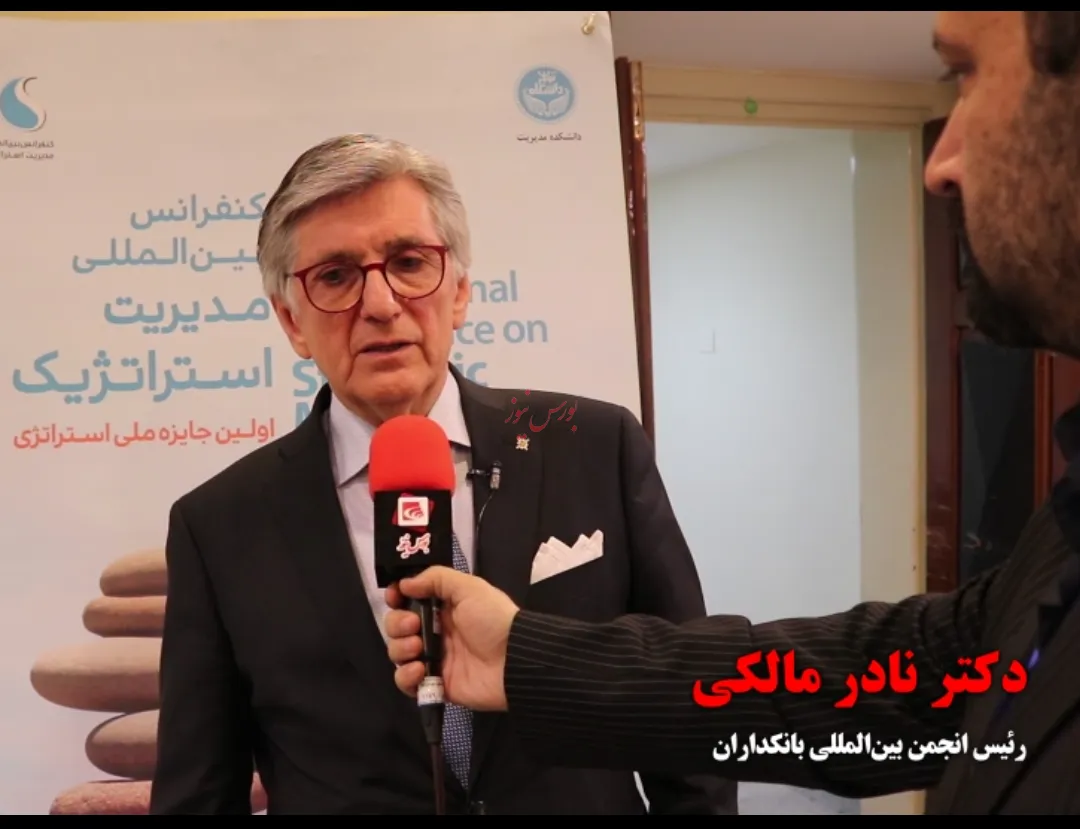 بانک‌ها می‌توانند در اینستکس شریک باشند/ سرآغازی برای ایجاد شرکت خصوصی زیرنظر بانک‌مرکزی