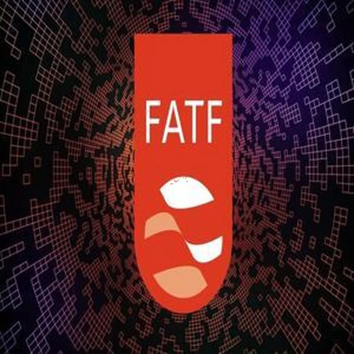 ضرورت خروج ایران از لیست سیاه FATF برای تحقق منافع اقتصادی کشور