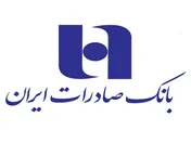 بازگشایی 