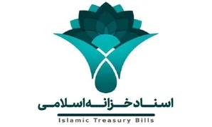 بررسی آماری اوراق اخزا