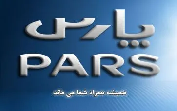 از تولید لوازم الکتریکی تا فعالیت در بازار املاک