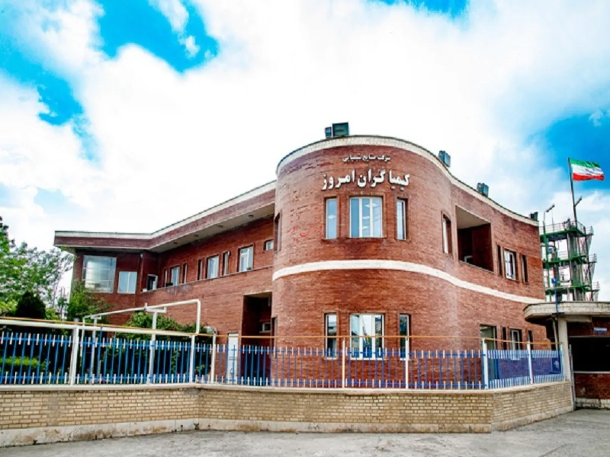 سهامداران 