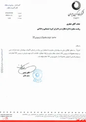 عرضه بخشی از محصولات 