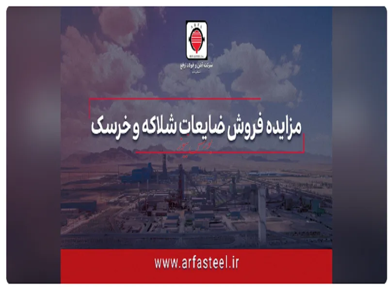 ارفع