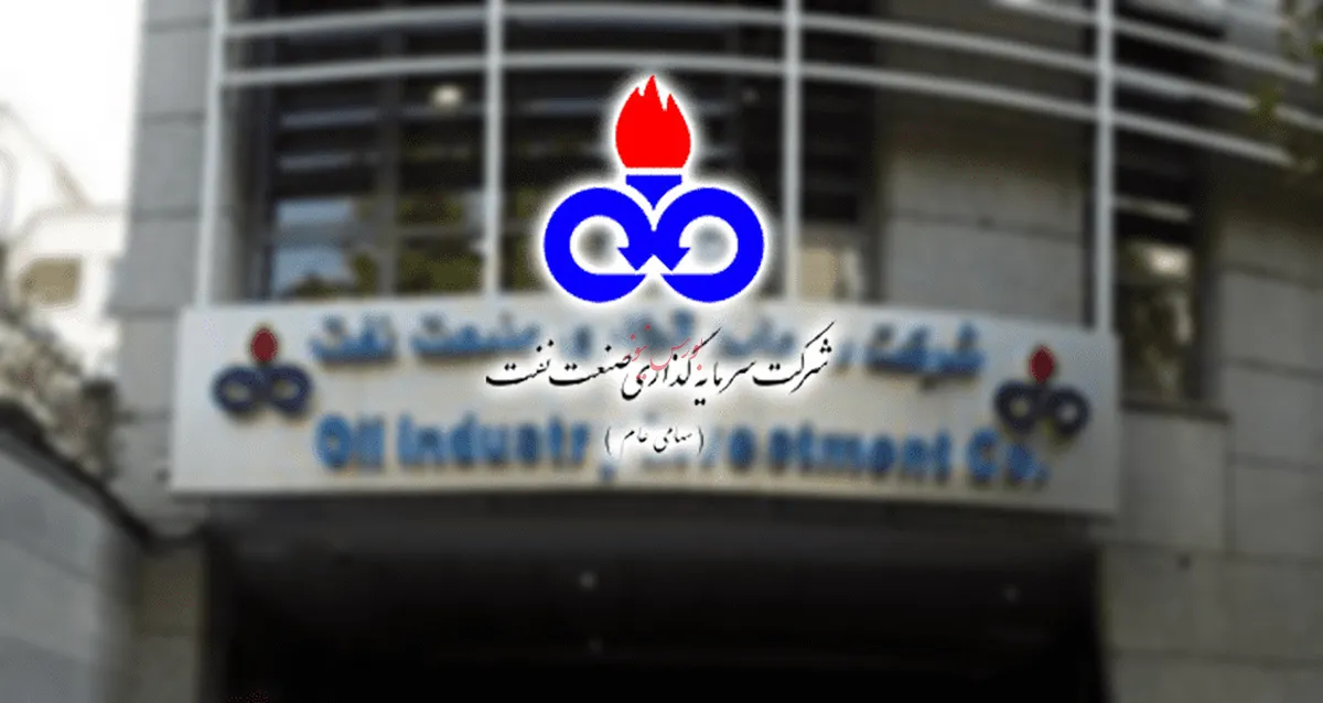 رشد ۱۱ درصدی بهای تمام شده سرمایه گذاری‌های 