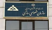 واگذاری زیرمجموعه‌ بانک‌ها توسط سازمان خصوصی‌سازی