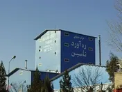 توقف 