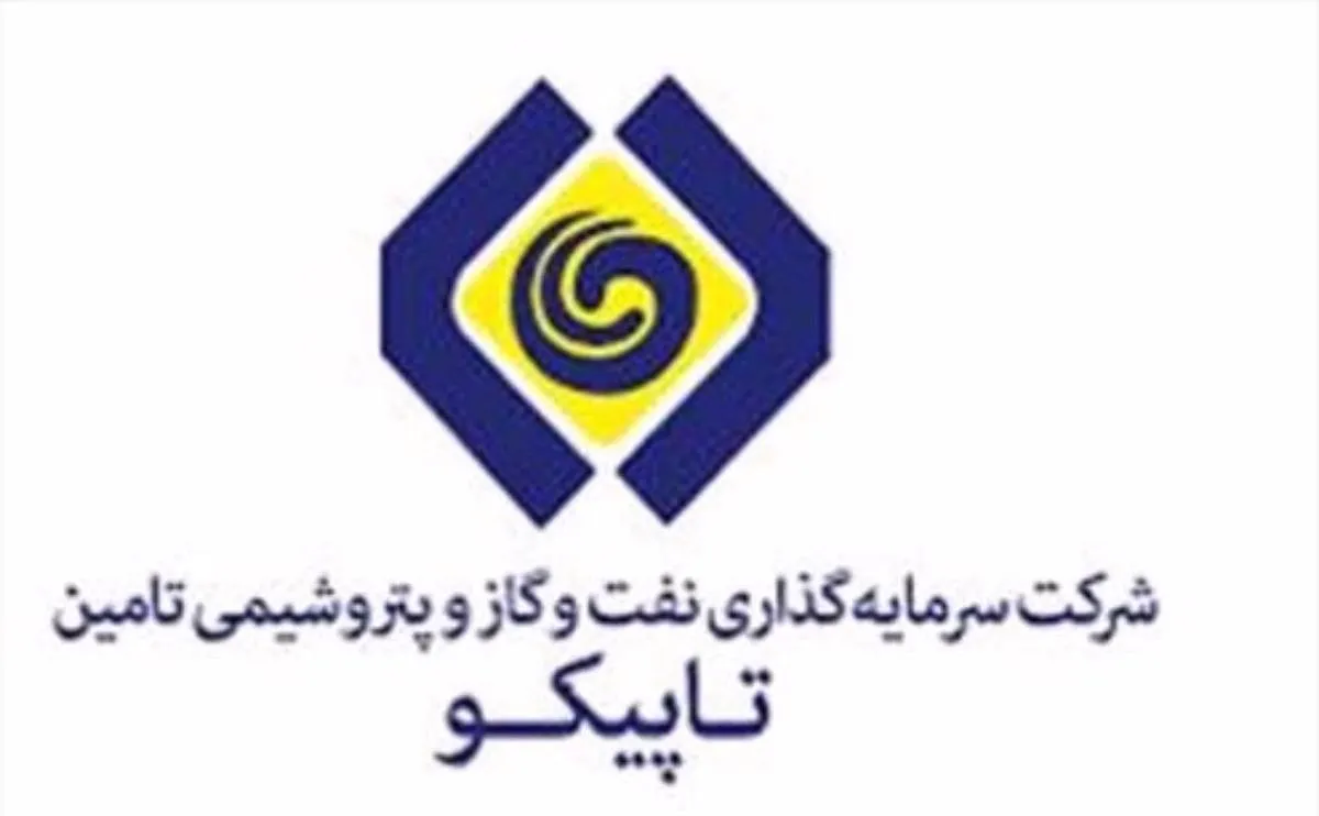 «تاپیکو» و سود ۱.۲۲۵ میلیارد ریالی