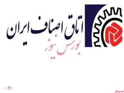 اطلاعیه اتاق اصناف مبنی بر افزایش کرونا