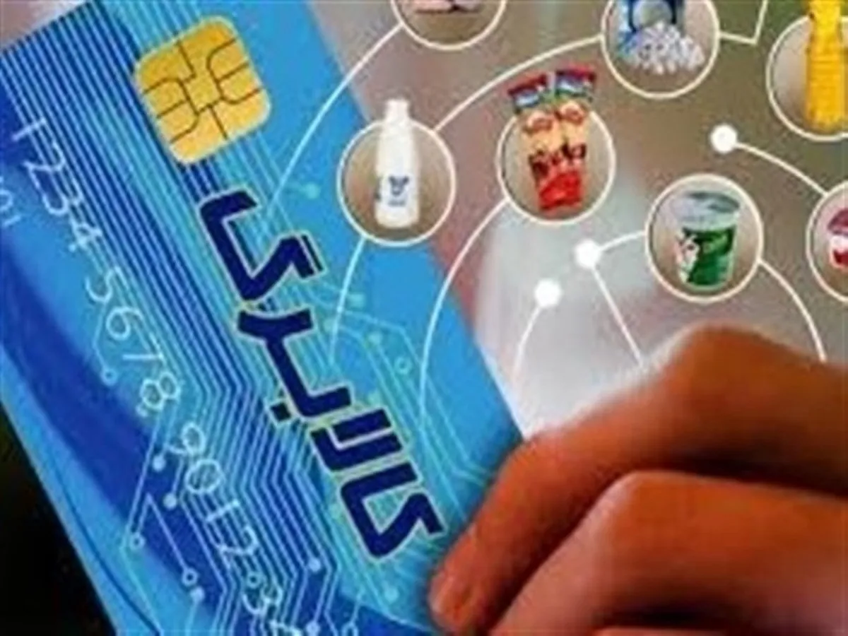 کالابرگ یک میلیون تومانی فعال شد