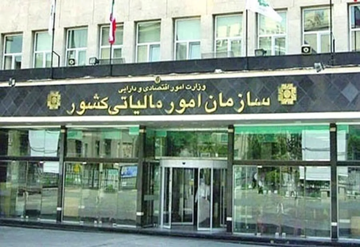 مطالبه مالیات مازاد ۹ هزار میلیاردی از یک بانک خصوصی
