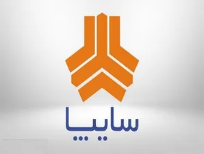 قیمت خودرو‌های سایپا -سه‌شنبه ۲۶ خرداد ۱۴۰۵