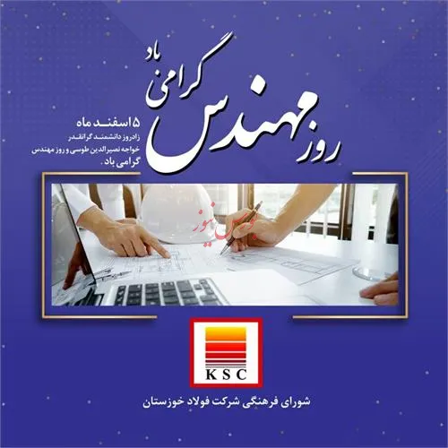 مدیرعامل 