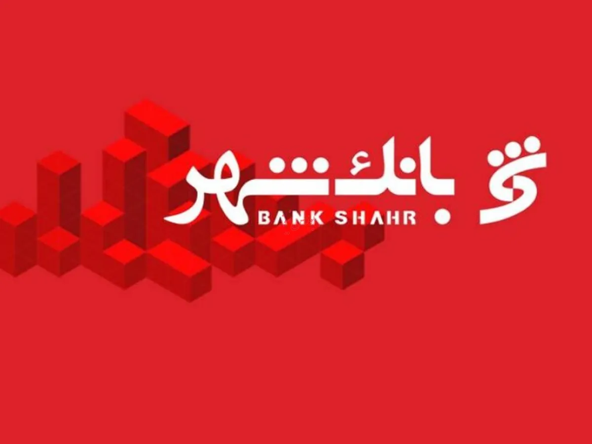 بانک شهر 