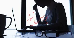 تماشا کنید| چگونه احساسات را در محل کار پذیرا باشیم