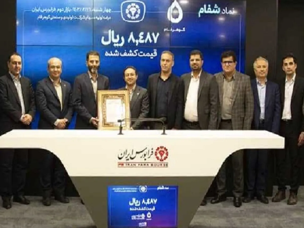 پس از ۱۰ سال از آخرین عرضه اولیه شرکت های ایران خودرو؛ 