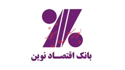 حفظ تعادل درآمد‌ 