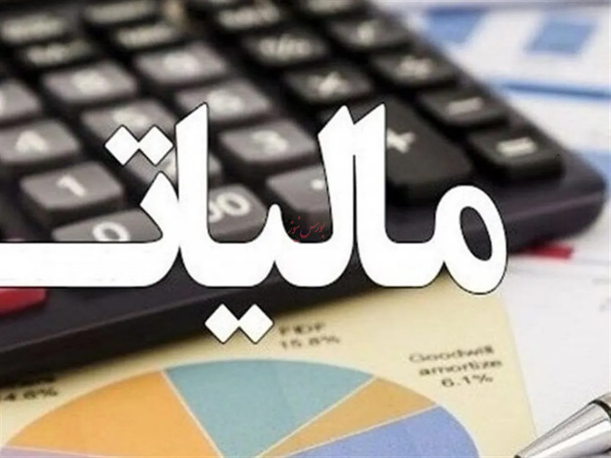 مودیان تا پایان اردیبهشت فرصت دارند