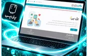 فعال‌سازی خدمت پل‌پی در بانک دی
