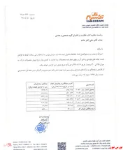 نرخ کاشی‌های 