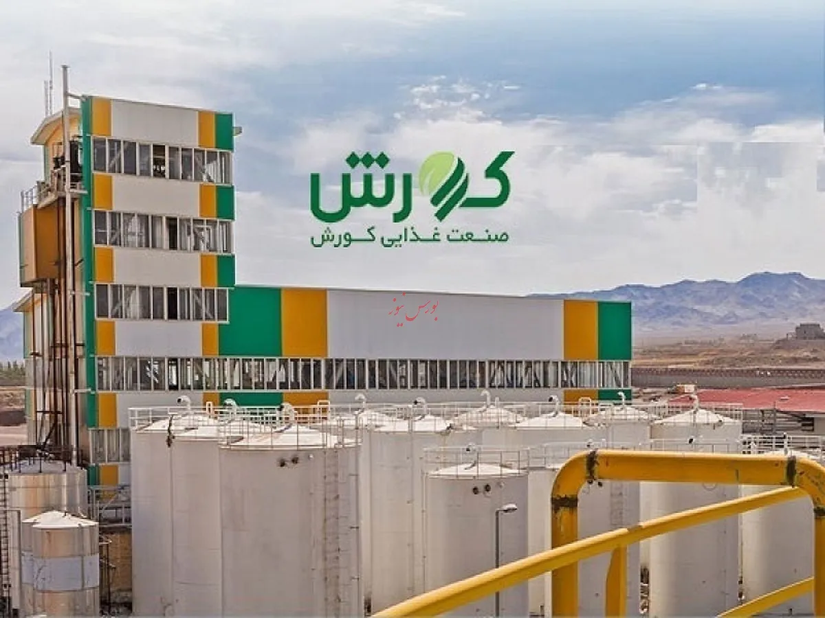 سهم ۵۵ درصدی روغن خوراکی از درآمد “غکورش”