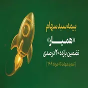 جذب ۱۴۰ هزار سرمایه‌گذار در پروژه اوراق 