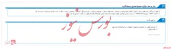 برگزاری مجمع صندوق سرمایه گذاری توسعه پست بانک در دی ماه