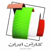 توقف نماد معاملاتی «چکارن۱»