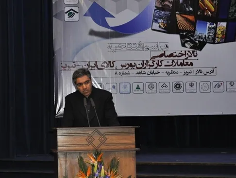 بورس کالای ایران بستر تأمین مالی و پوشش ریسک صنایع شمال غرب کشور می شود