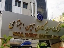 افزایش سرمایه 