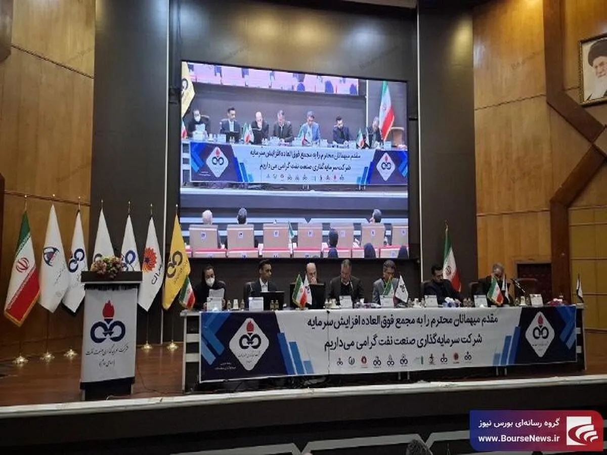 افزایش سرمایه 