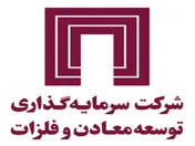 سود خالص ۳۳۳ ریالی «ومعادن»