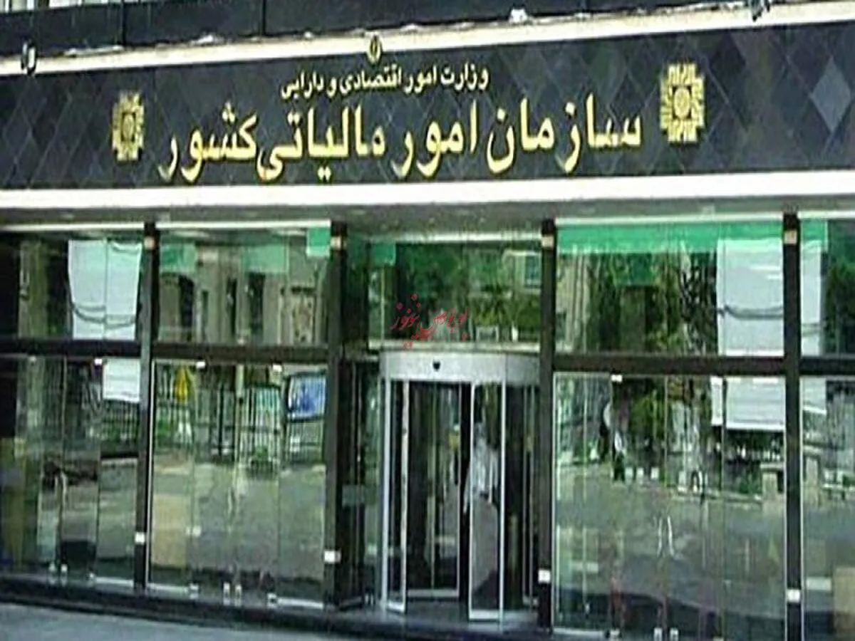 اخذ مالیات ۲۵ درصد از طلا کذب است