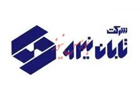 آخرین خبرها از دورهمی «تابا»